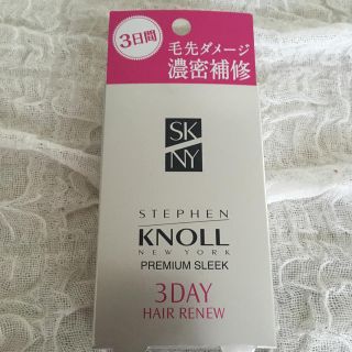 コーセー(KOSE)のKOSEヘアトリートメント(トリートメント)