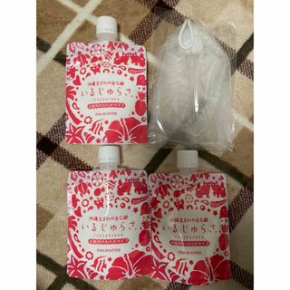 【匿名配送】チュラコス いるじゅらさ 120g(お徳用) × 3個＋専用ネット(洗顔料)
