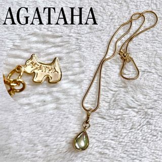 AGATHA アガタラインストーンサークルモチーフネックレス 楽天市場】AGATHA アガタ ラインストーン ネックレス ペンダント