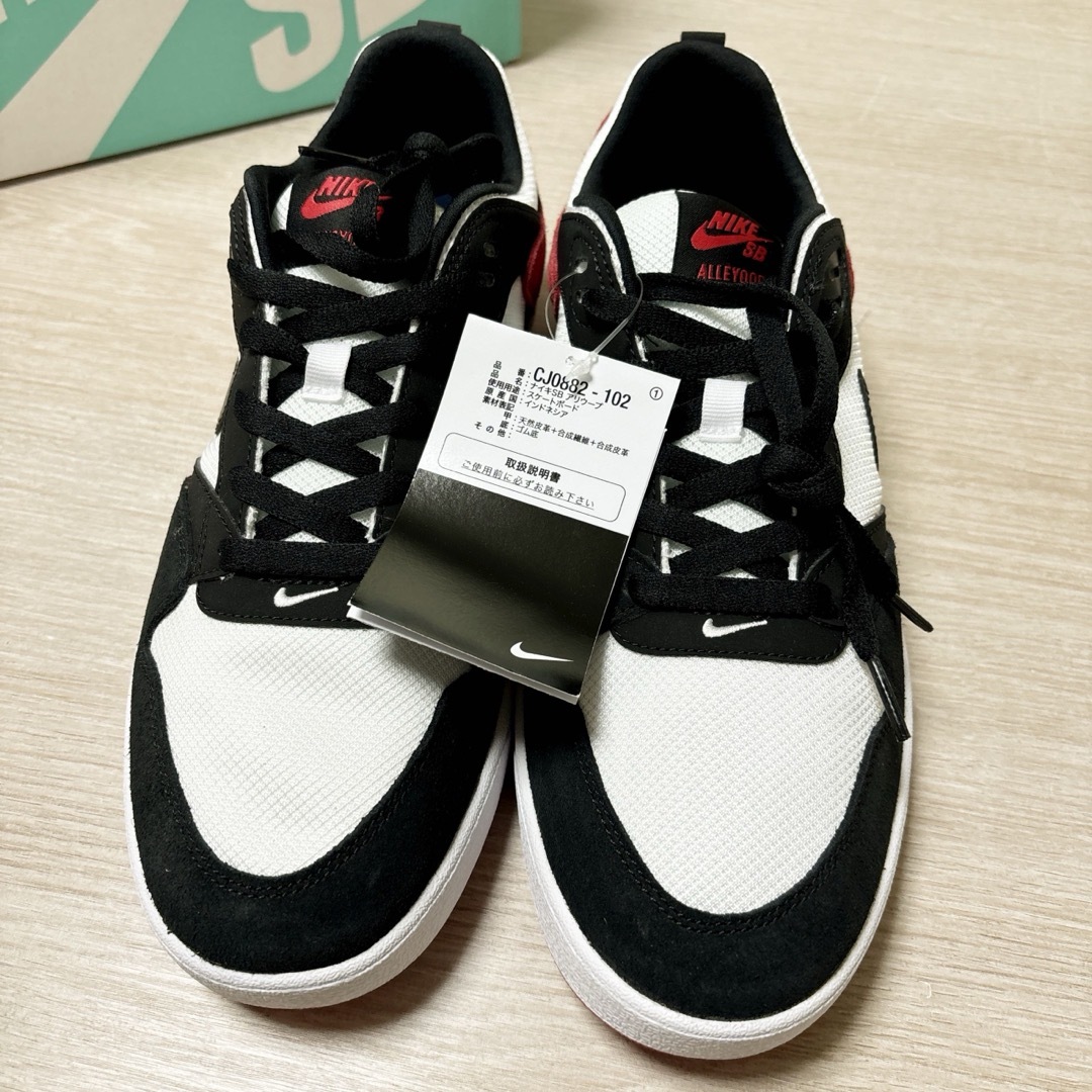 NIKE - 新品☆NIKE☆SB☆アリウープ☆スニーカー☆運動靴☆28.5 NIKE - 新品☆NIKE☆SB☆アリウープ☆スニーカー☆運動靴☆28.5