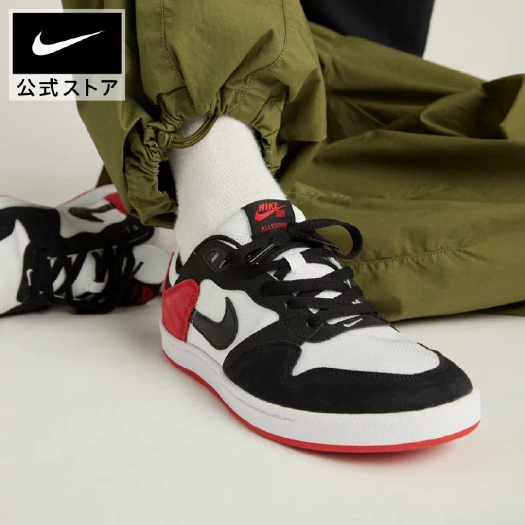 NIKE - 新品☆NIKE☆SB☆アリウープ☆スニーカー☆運動靴☆28.5 NIKE - 新品☆NIKE☆SB☆アリウープ☆スニーカー☆運動靴☆28.5