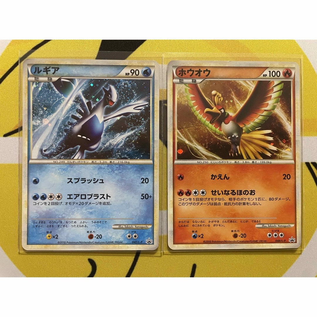 ポケカ　ホウオウ　ルギア　プロモまとめ売り