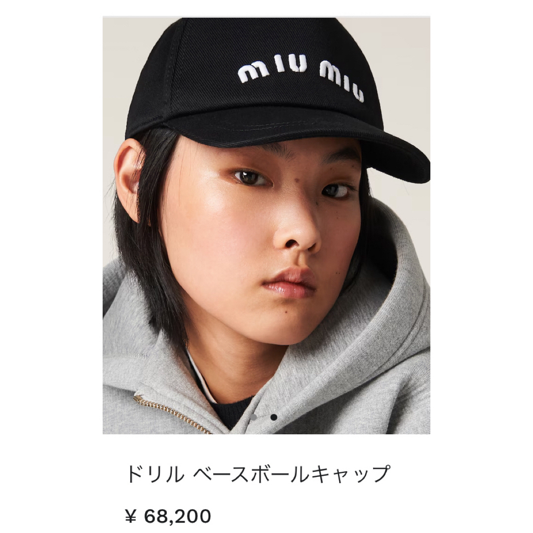 MIU MIU - miumiu キャップの通販 by sonoca|ミュウミュウなら MIU MIU - miumiu キャップの通販 by sonoca|ミュウミュウなら