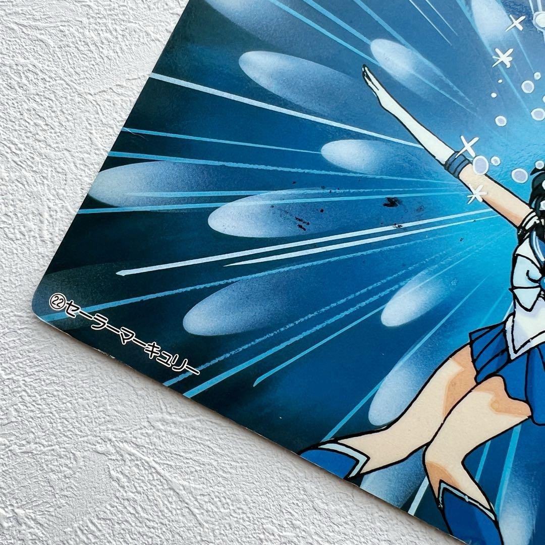 セーラームーン - 美少女戦士セーラームーンR バンプレカード セーラームーン - 美少女戦士セーラームーンR バンプレカード