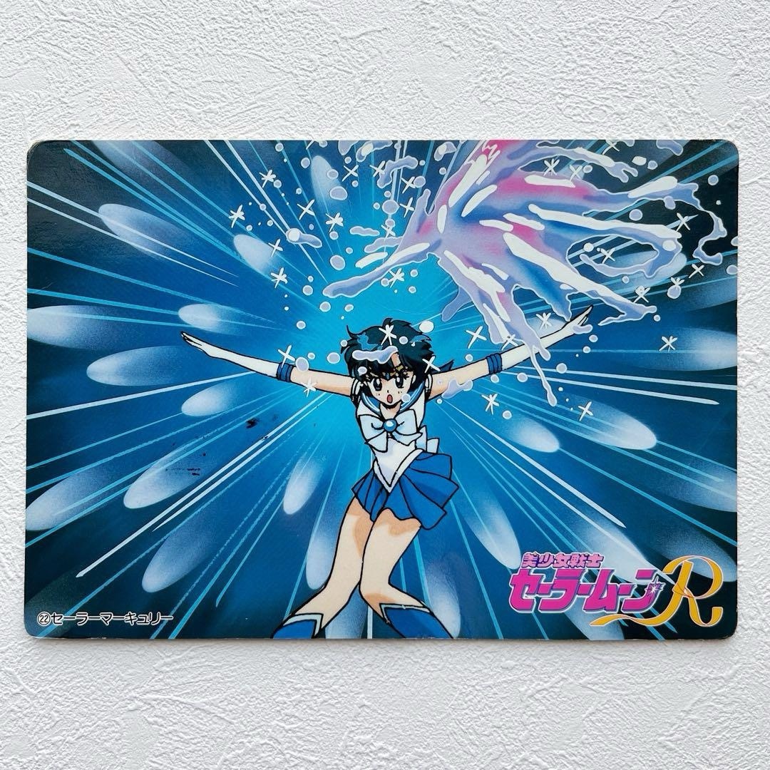 セーラームーン - 美少女戦士セーラームーンR バンプレカード セーラームーン - 美少女戦士セーラームーンR バンプレカード