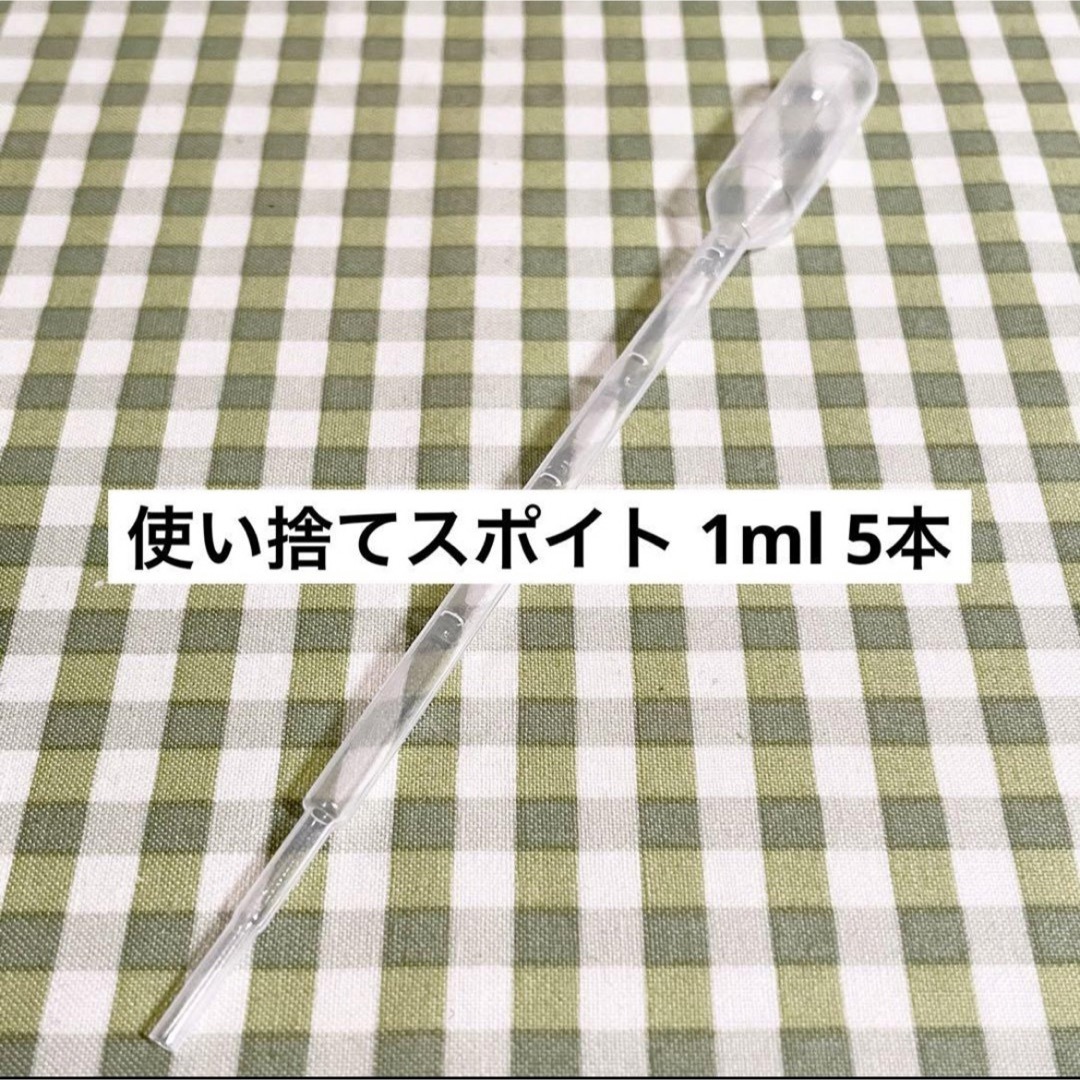使い捨て ピペット スポイト ロング 目盛り付き 1ml 5本 インテリア/住まい/日用品の日用品/生活雑貨/旅行(その他)の商品写真