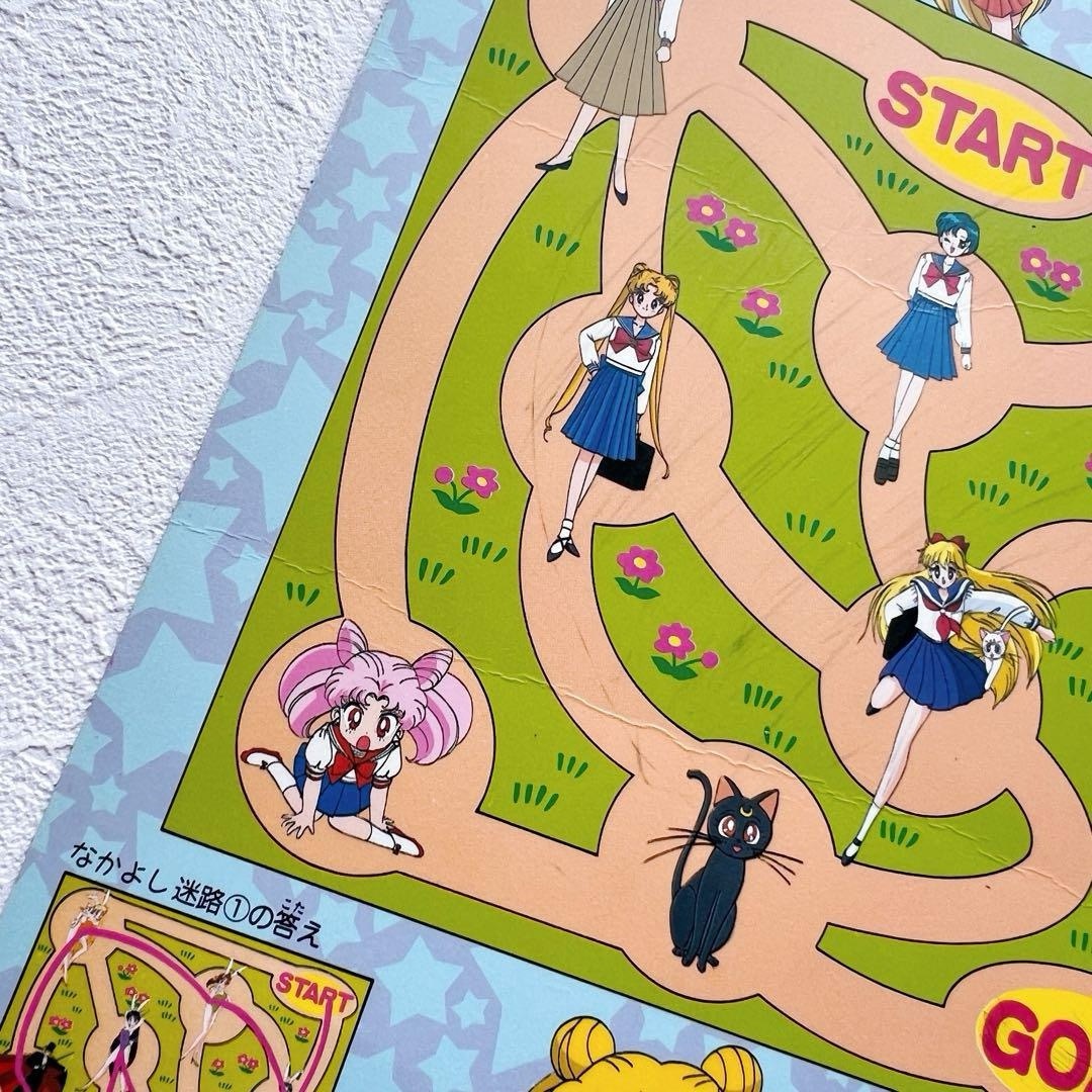 セーラームーン - 美少女戦士セーラームーンR ジャンボカード セーラームーン - 美少女戦士セーラームーンR ジャンボカード