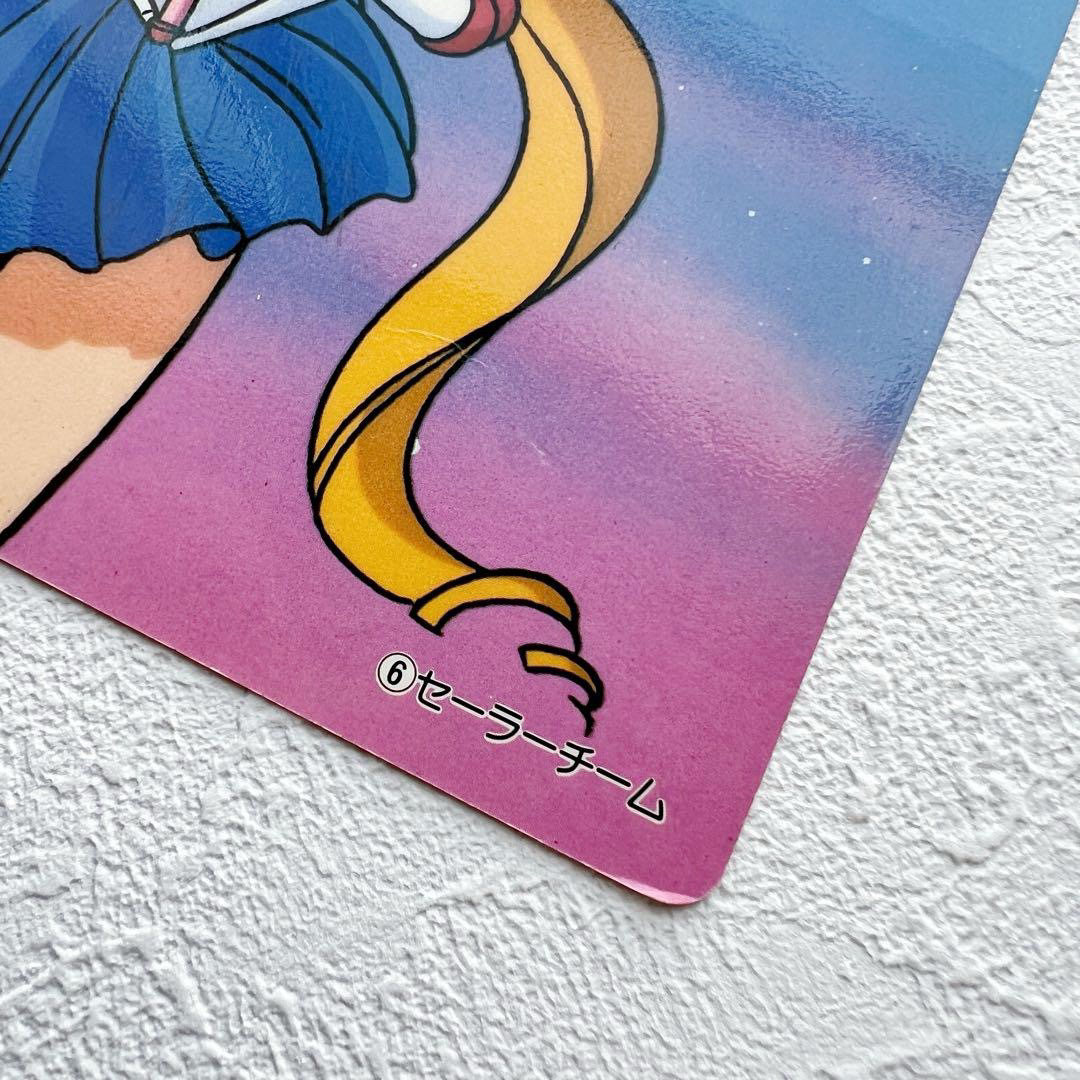 セーラームーン - 美少女戦士セーラームーンR ジャンボカード セーラームーン - 美少女戦士セーラームーンR ジャンボカード