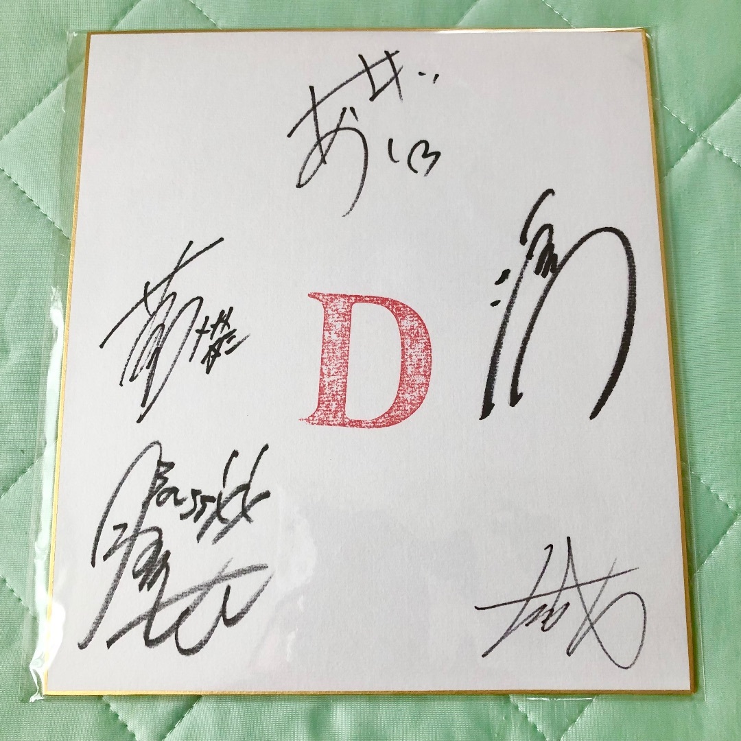 D ASAGI アクリルスタンド ドライツェン ジャスティス アクスタ