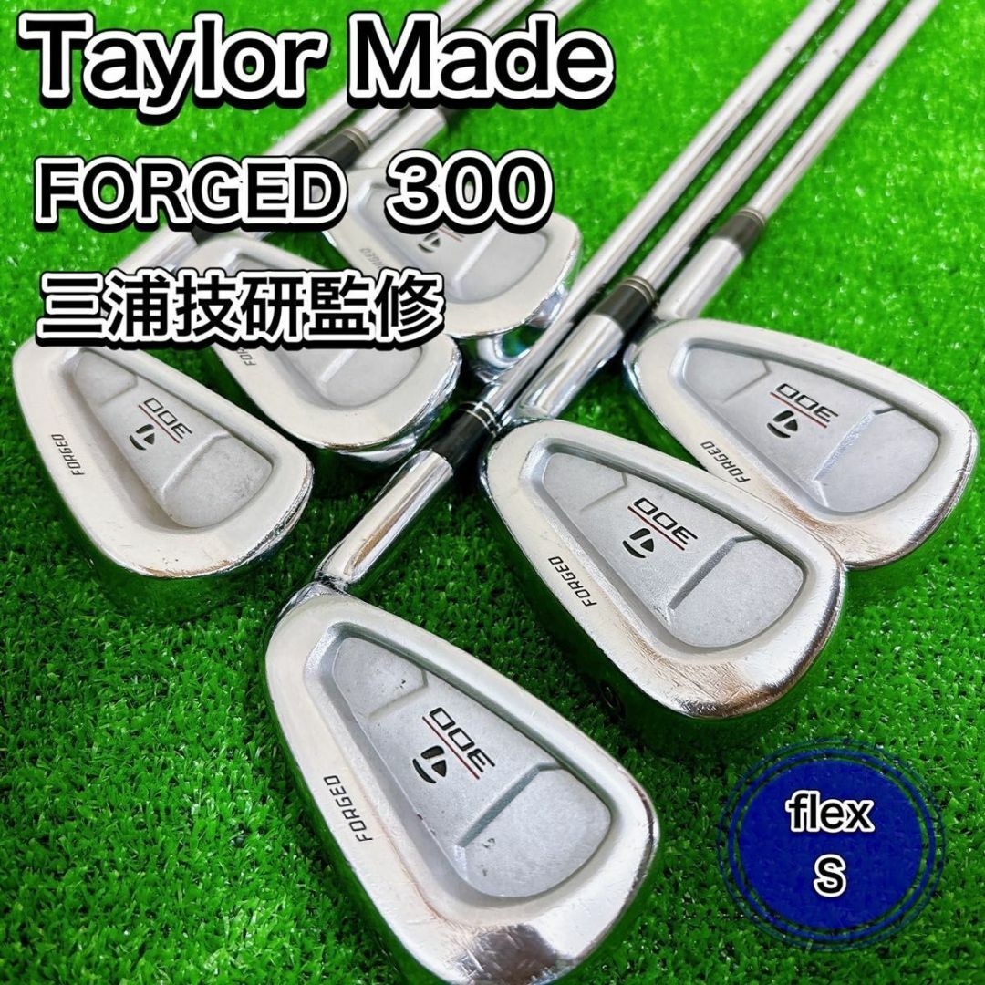 TaylorMade - テーラーメイド 300 FORGED 三浦技研監修 アイアン TaylorMade - テーラーメイド 300 FORGED 三浦技研監修 アイアン