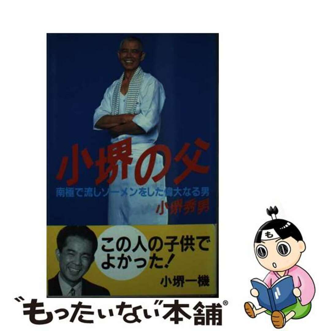 【ラッピング不可】 泡のおもしろ科学―バブルの名誉のために (ポピュラーサイエンス サイエンス