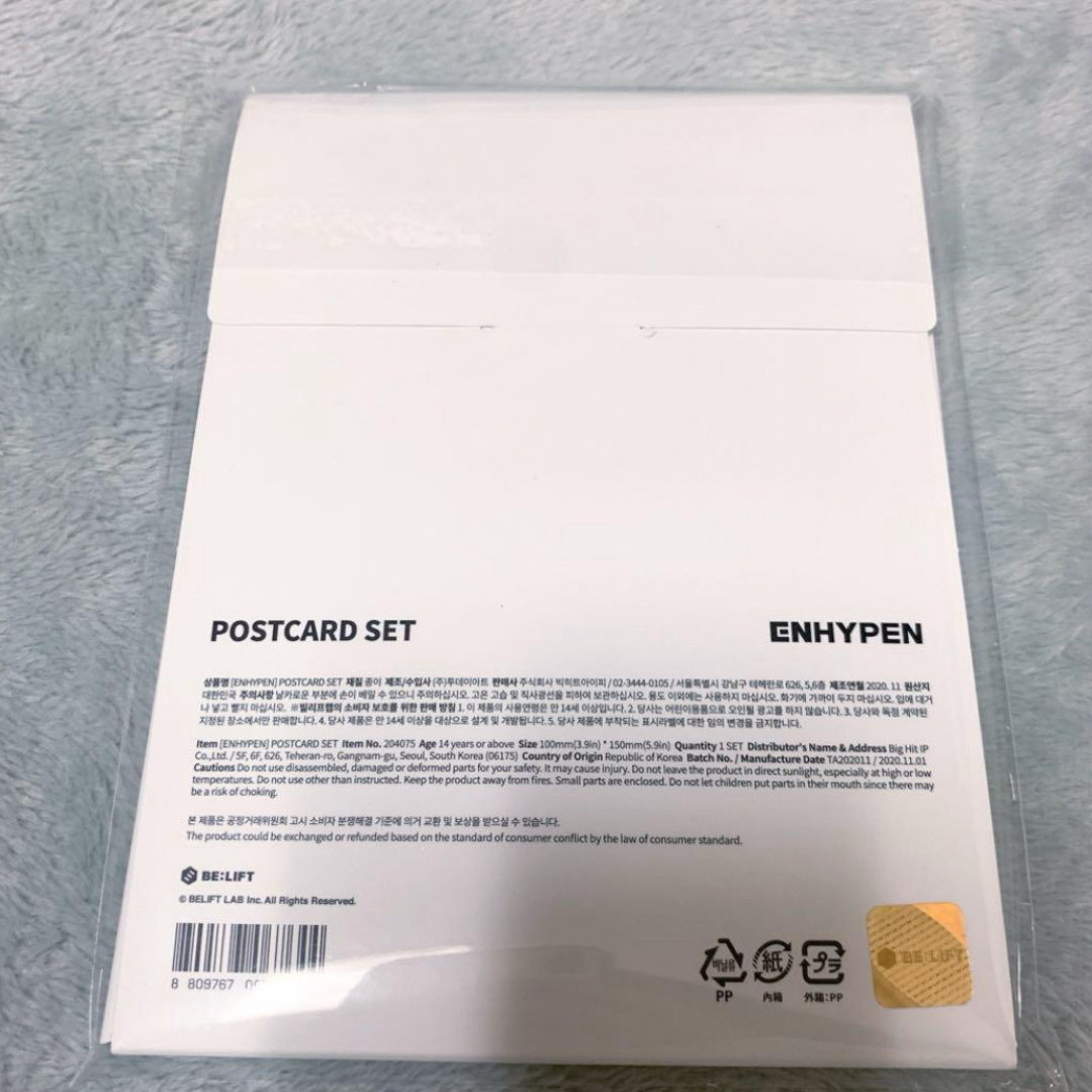 ENHYPEN(エンハイプン)のenhypen  NEW YEAR EVE LIVE ポストカード　トレカ　 エンタメ/ホビーのCD(K-POP/アジア)の商品写真