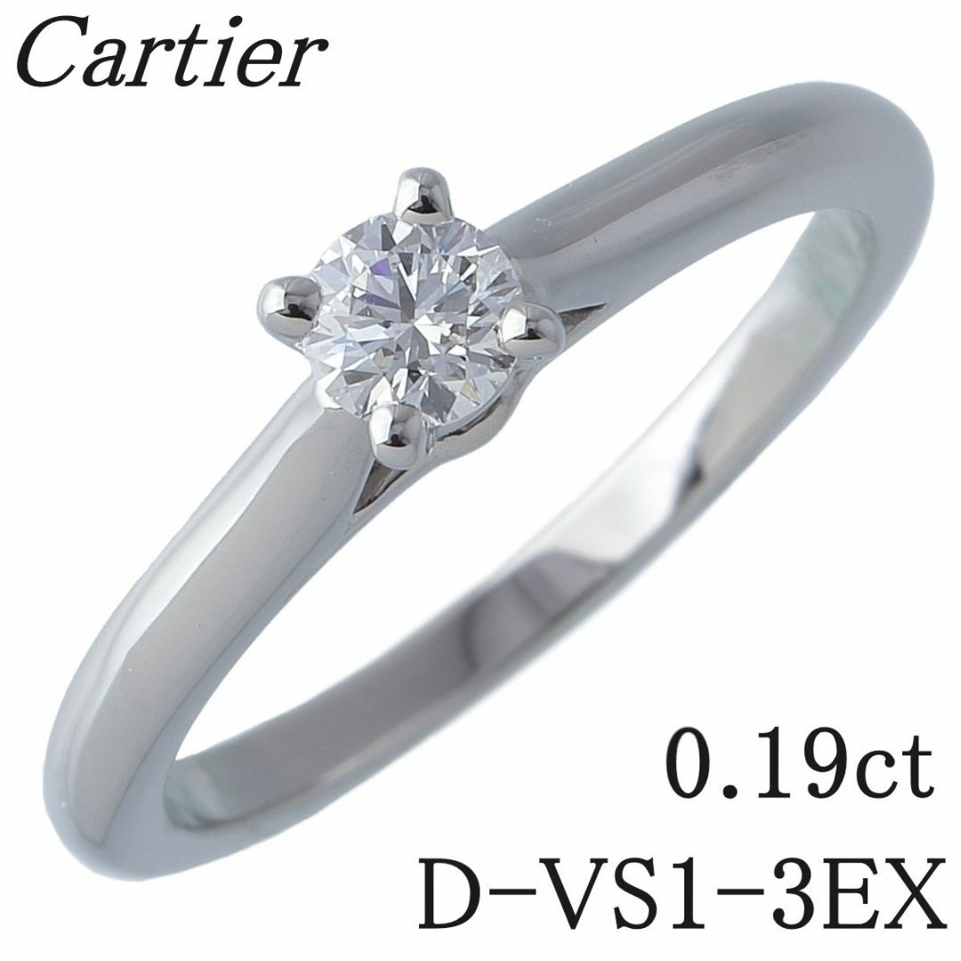 Cartier - カルティエ ソリテール リング ダイヤ0.19ct D-VS1-3EX #49 Pt950 GIAレポート 箱 新品仕上げ済 Cartier【17901】