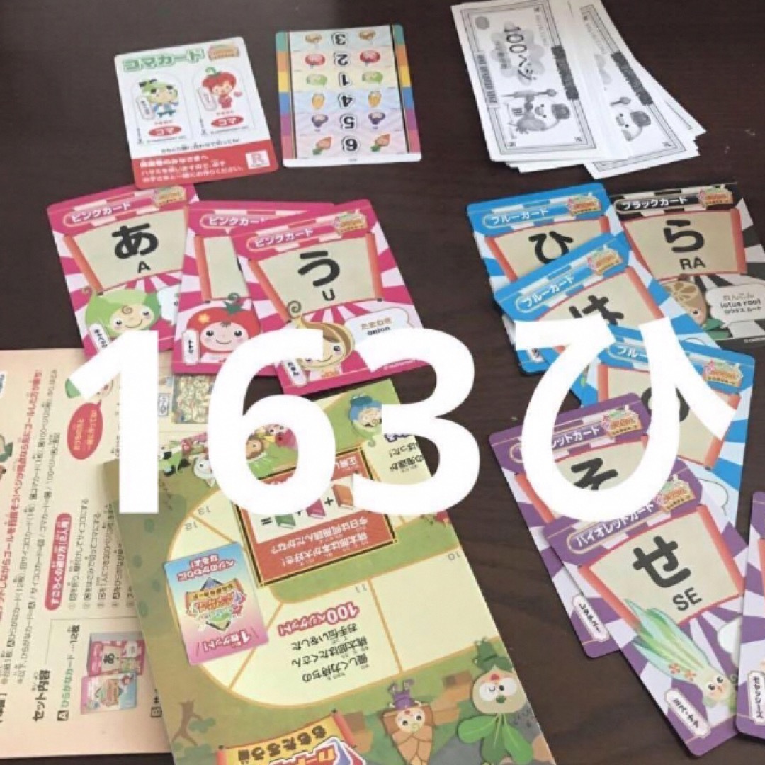 カードゲーム キッズ/ベビー/マタニティのおもちゃ(その他)の商品写真