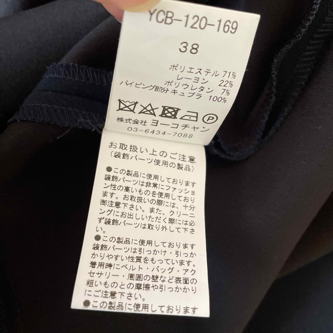 YOKO CHAN - 美品 ヨーコチャン ネイビートップス 38の通販 by YOKO CHAN - 美品 ヨーコチャン ネイビートップス 38の通販 by