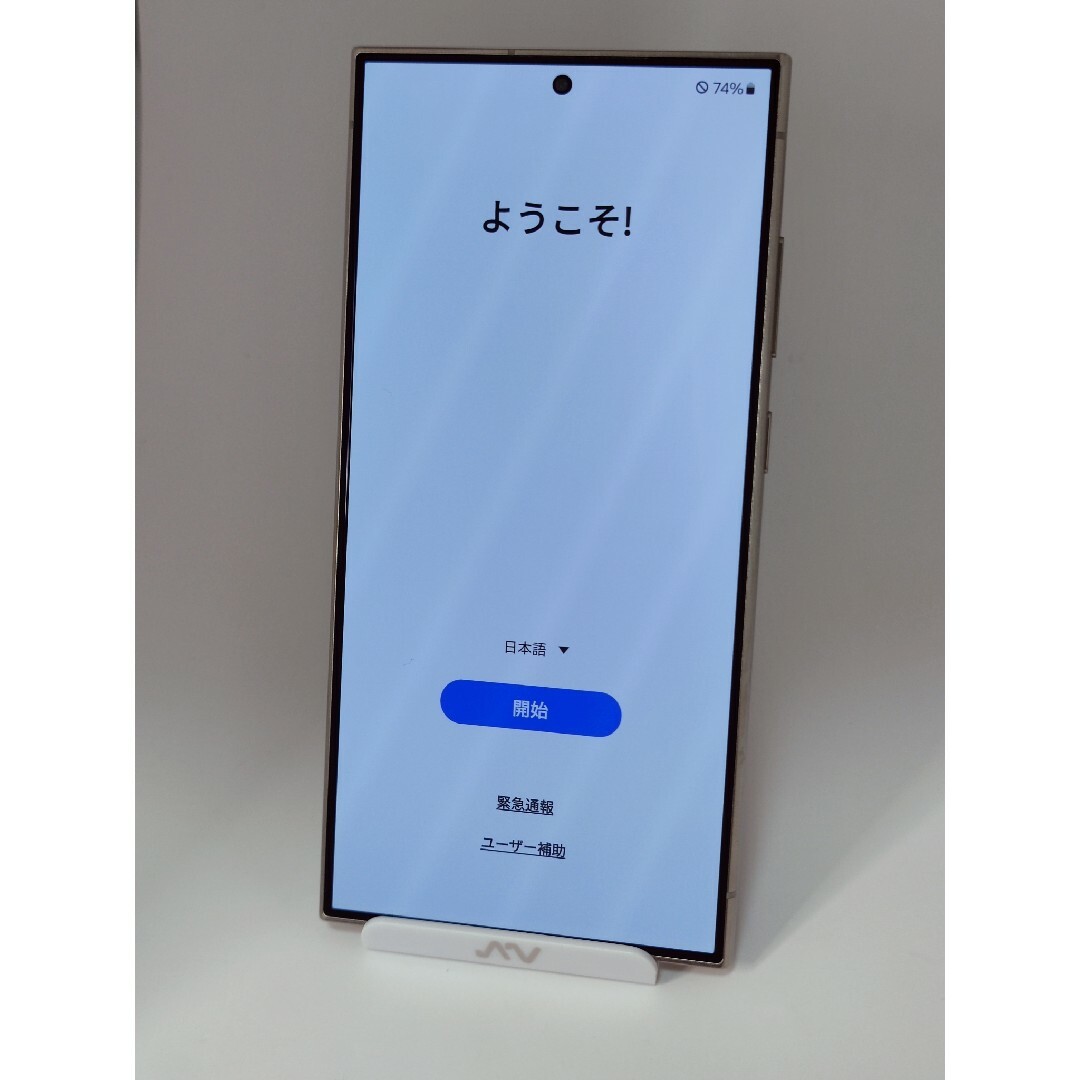 Aランク】Galaxy S24 Ultra 512GB 韓国版 Aランク】Galaxy S24 Ultra 512GB 韓国版