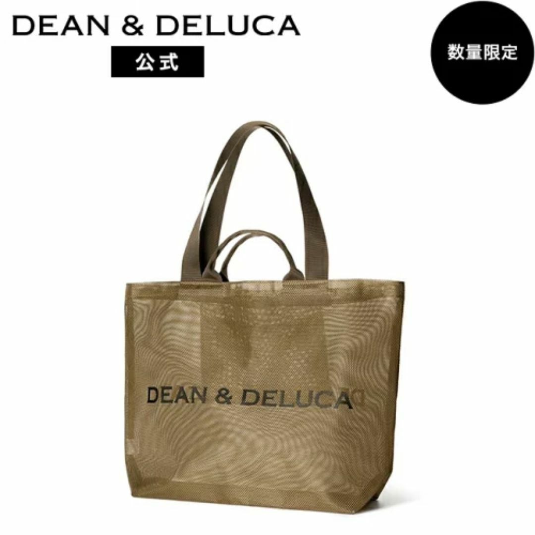 DEAN & DELUCA - DEAN&DELUCA メッシュトートバッグ ゴールド Lサイズ 2024