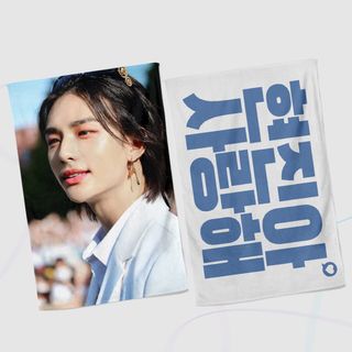 ストレイキッズ(Stray Kids)のヒョンジン　スローガン (アイドルグッズ)