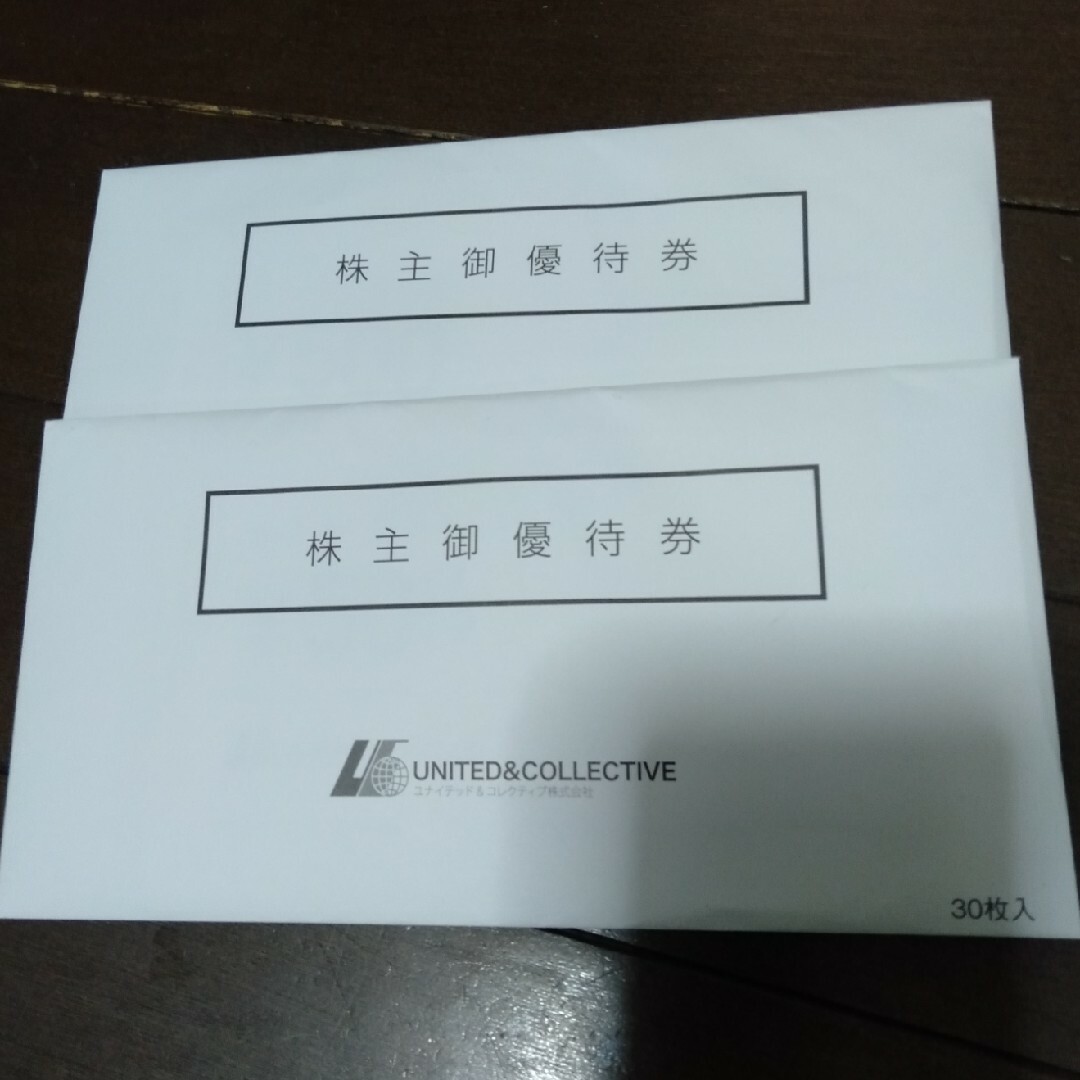 オートバックス 株主優待券 13000円分 有効期限なし オートバックス 株主優待券 13000円分 有効期限なし