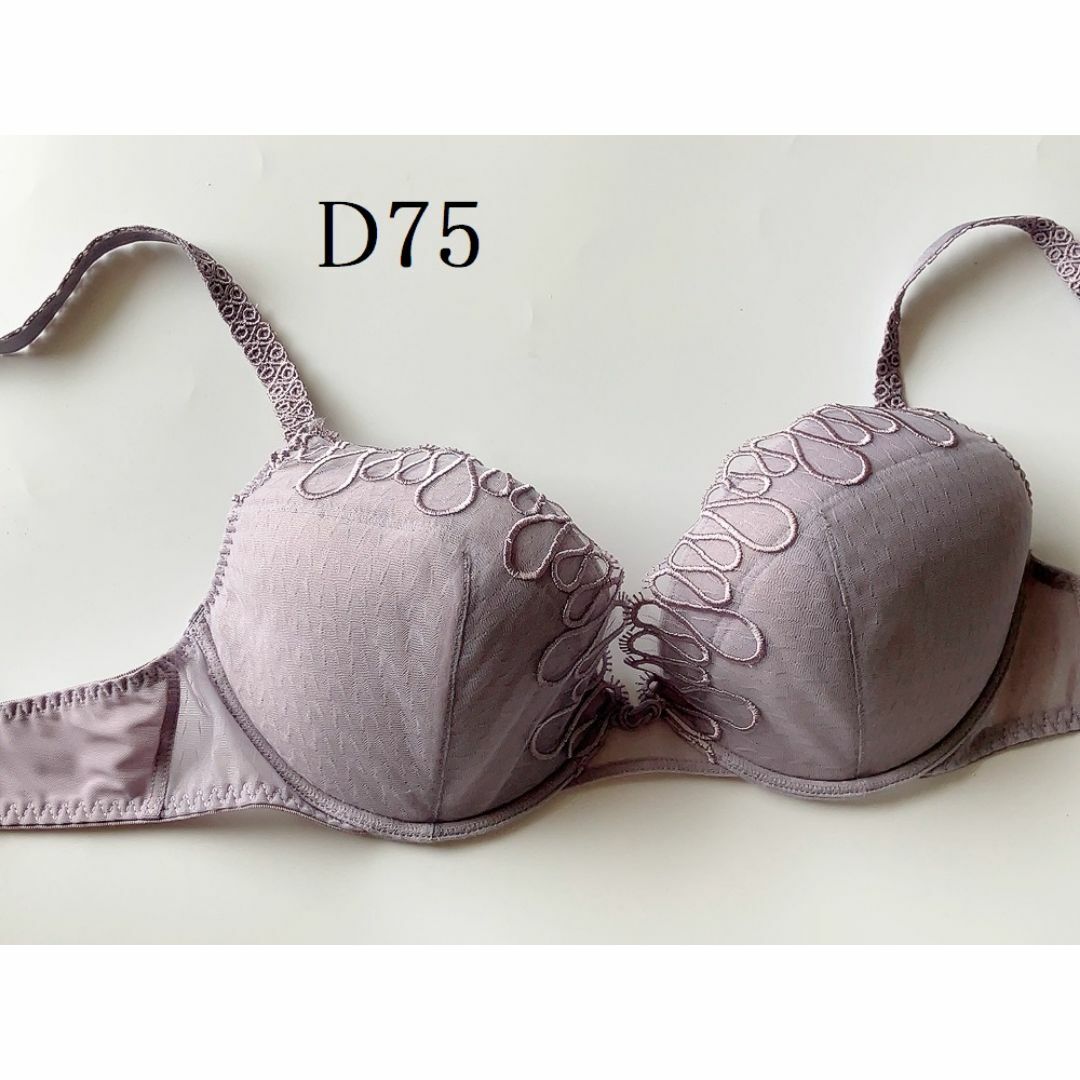 Lejaby - D75☆Maison Lejaby レジャビ 海外高級ランジェリー Lejaby - D75☆Maison Lejaby レジャビ 海外高級ランジェリー