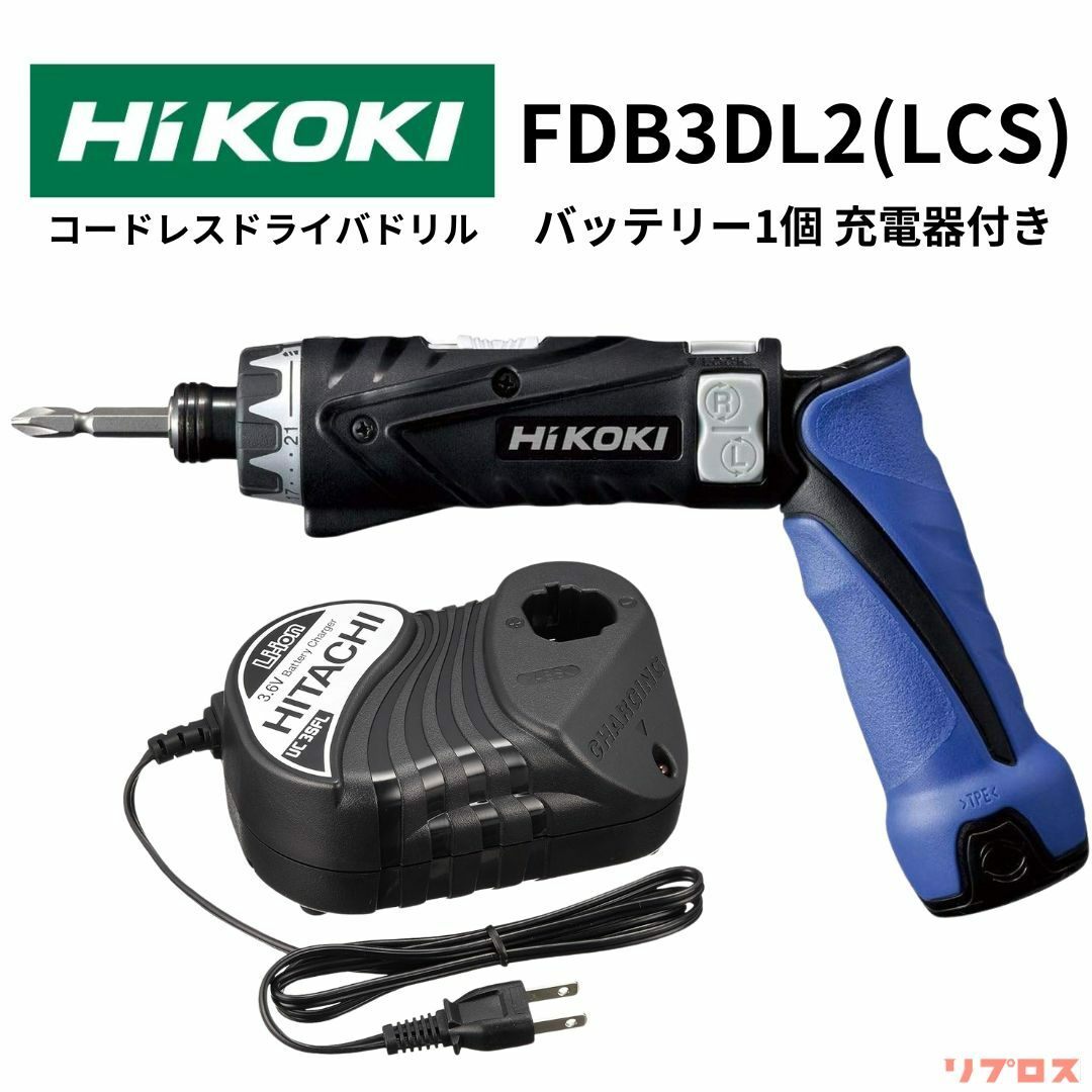 ☆ 未使用 ハイコーキ コードレスドライバドリル DS36DA 36V ☆ 未使用 ハイコーキ コードレスドライバドリル DS36DA 36V