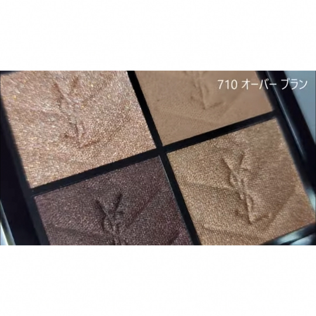 Yves Saint Laurent - イヴサンローラン アイシャドウ Yves Saint Laurent - イヴサンローラン アイシャドウ