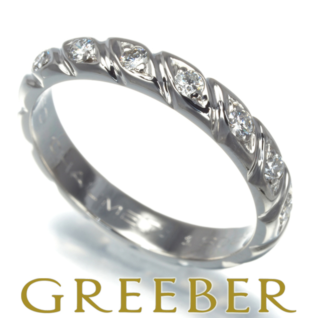 CHAUMET - ショーメ リング ダイヤ トルサード 7P 11.5号 Pt950 CHAUMET - ショーメ リング ダイヤ トルサード 7P 11.5号 Pt950