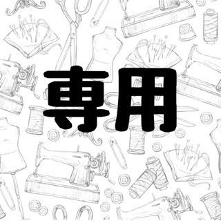 ボウダンショウネンダン(防弾少年団(BTS))のkitty様専用 BTS レザー トレカケース (その他)