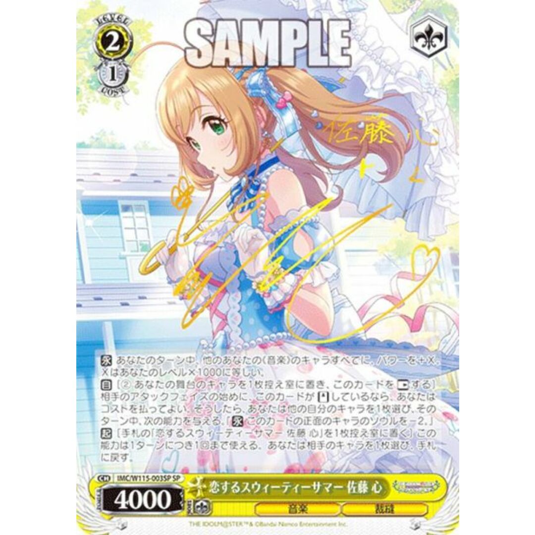 美しい彼 Blu-ray 美しい彼 Blu-ray