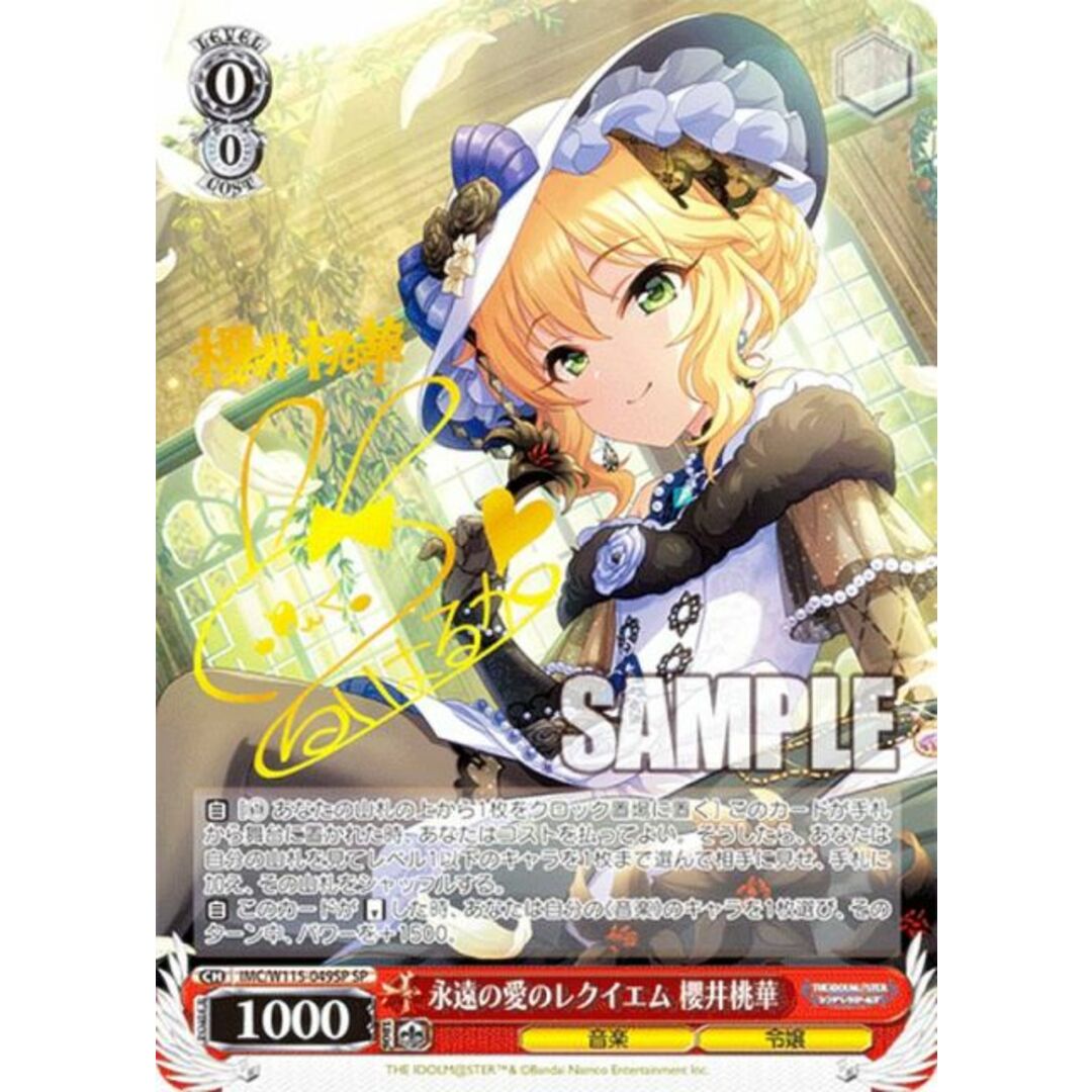 Z/X ゼクス ほりこむ E51-086 IGR 始まりの竜の巫女エア Z/X ゼクス ほりこむ E51-086 IGR 始まりの竜の巫女エア