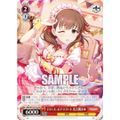 ヴァイスシュヴァルツ IMC/W115-T15 トリート・オア・トリート 佐久間まゆ (TD) トライアルデッキ アイドルマスター シンデレラガールズ Type:Cute
