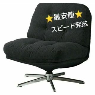 IKEA DYVLINGE 回転パーソナルチェア 1人掛けソファ  BLACK(その他)
