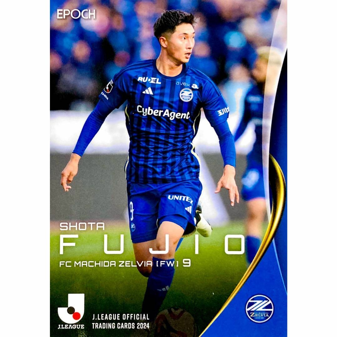 fc町田ゼルビア 藤尾翔太 ゲメッセネ fc町田ゼルビア 藤尾翔太 ゲメッセネ