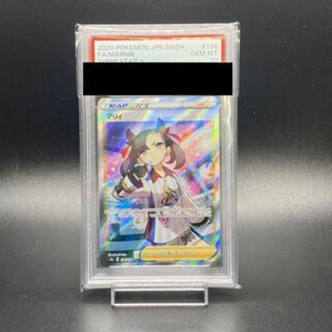 PSA10】マリィ シャイニーマリィ SR 198/190 シングルカード PSA10】マリィ シャイニーマリィ SR 198/190 シングルカード