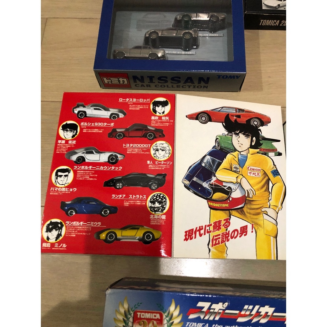 トミカギフトセット - 絶版 トミカ セットの通販 by mini's shop トミカギフトセット - 絶版 トミカ セットの通販 by mini's shop