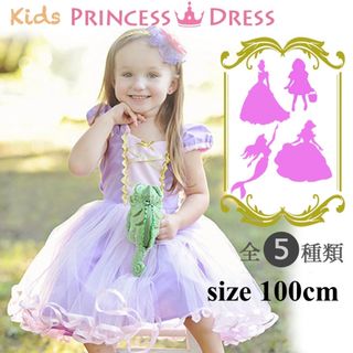 かわいいドレス　チュールたっぷりのふんわりワンピース
