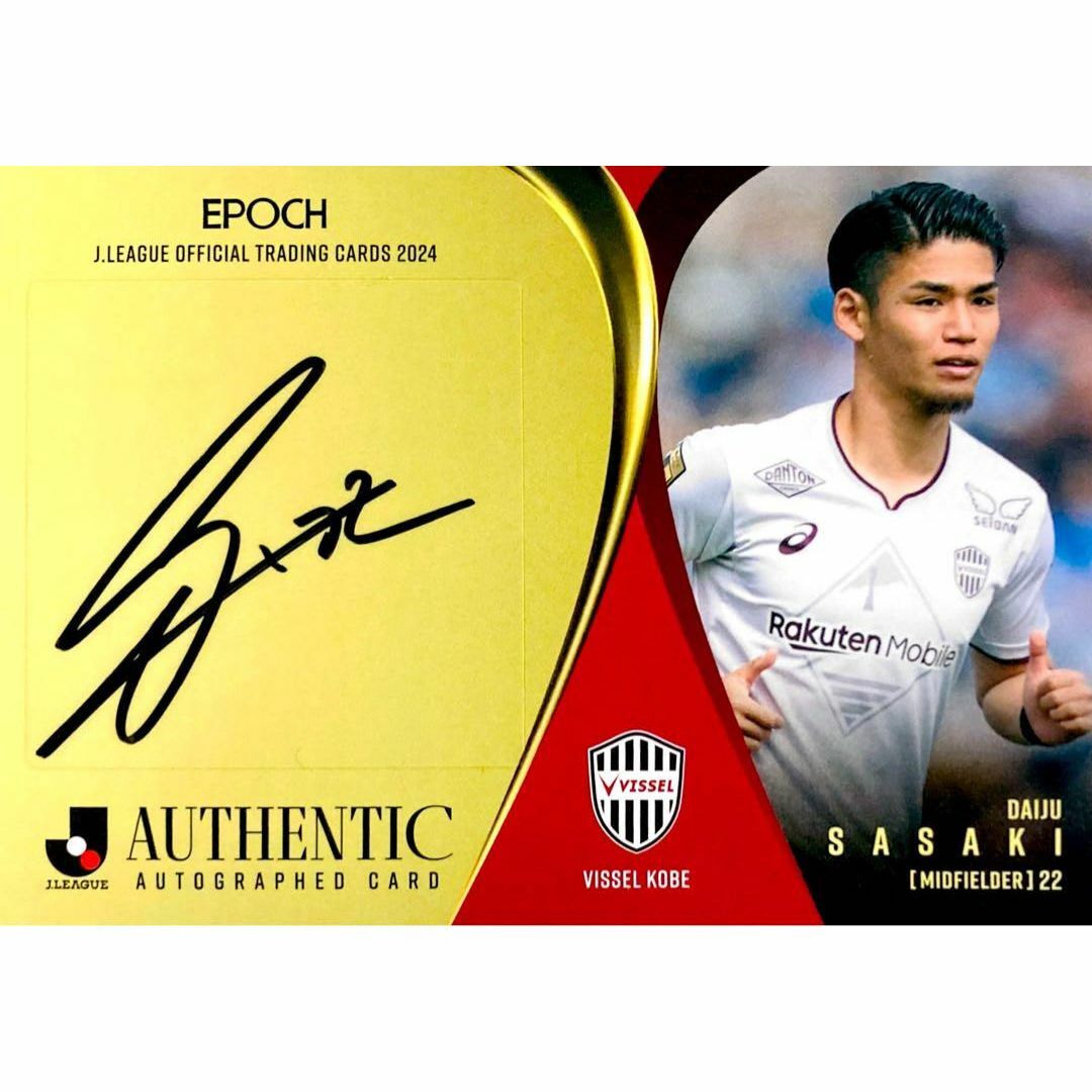 ヴィッセル神戸 サイン イニエスタ 寄りつき Topps ヴィッセル神戸 サイン イニエスタ 寄りつき Topps