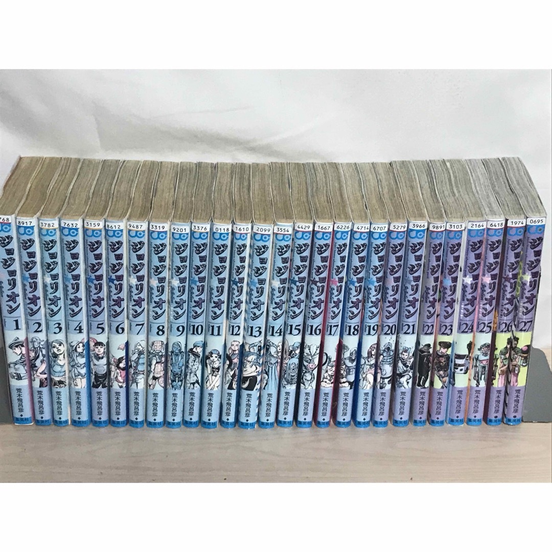 ジョジョリオン 全巻 セット 荒木飛呂彦 - その他 ジョジョリオン 全巻 セット 荒木飛呂彦 - その他