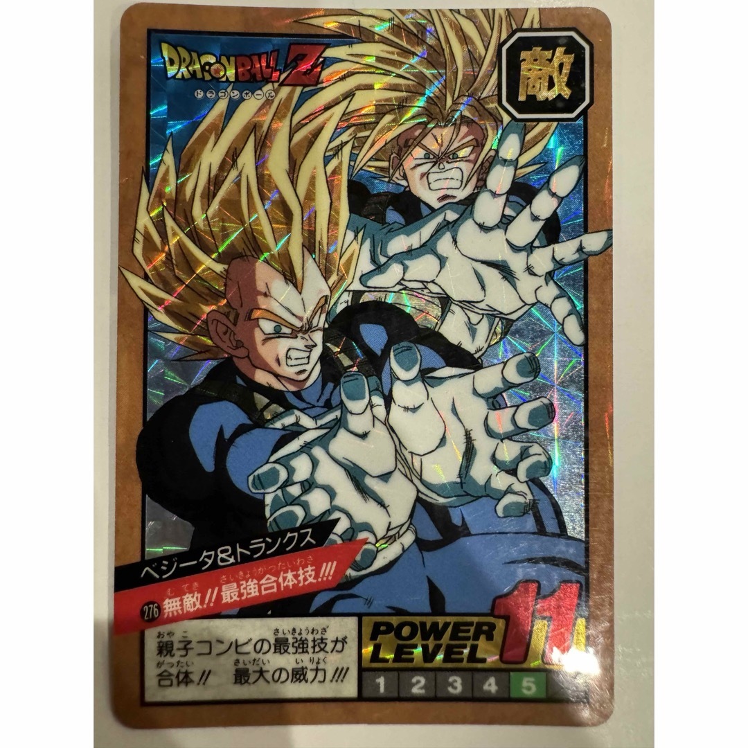 ドラゴンボール - ベジータ&トランクスの通販 by しょーみや's ドラゴンボール - ベジータ&トランクスの通販 by しょーみや's