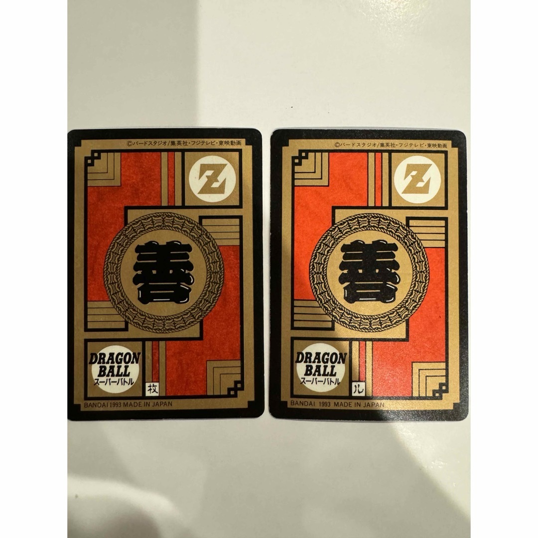 ドラゴンボール - ベジータ&トランクスの通販 by しょーみや's ドラゴンボール - ベジータ&トランクスの通販 by しょーみや's