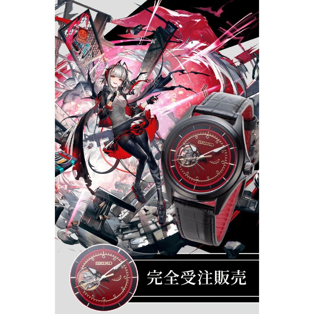 SEIKO - アークナイツ×SEIKO コラボ W モデル セイコー ウオッチ SEIKO - アークナイツ×SEIKO コラボ W モデル セイコー ウオッチ