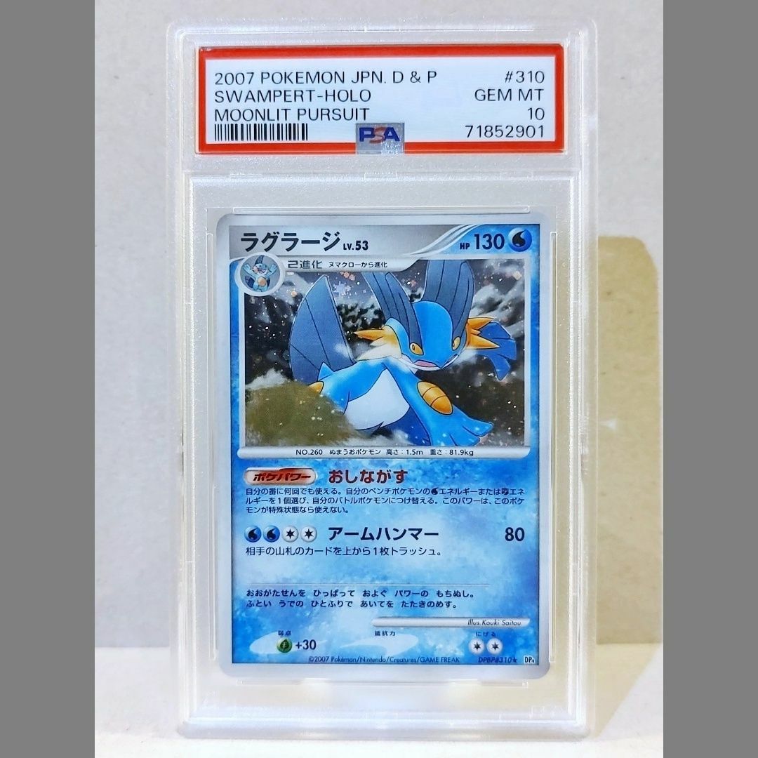 ヴェルディ:アリア集/CD/WPCS-22238 ヴェルディ:アリア集/CD/WPCS-22238