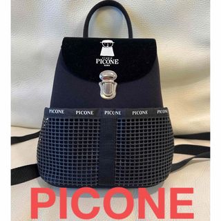 美品❤️ピッコーネ❤️リュック(リュック/バックパック)