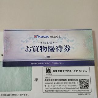 ヤマダ電機 株主優待券　5000(ショッピング)