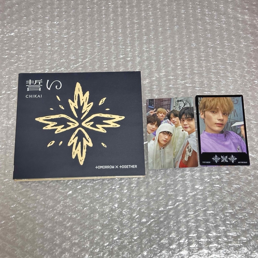 TOMORROW X TOGETHER TXT 誓い 初回限定盤A コンプ ×5 TOMORROW X TOGETHER TXT 誓い 初回限定盤A コンプ ×5