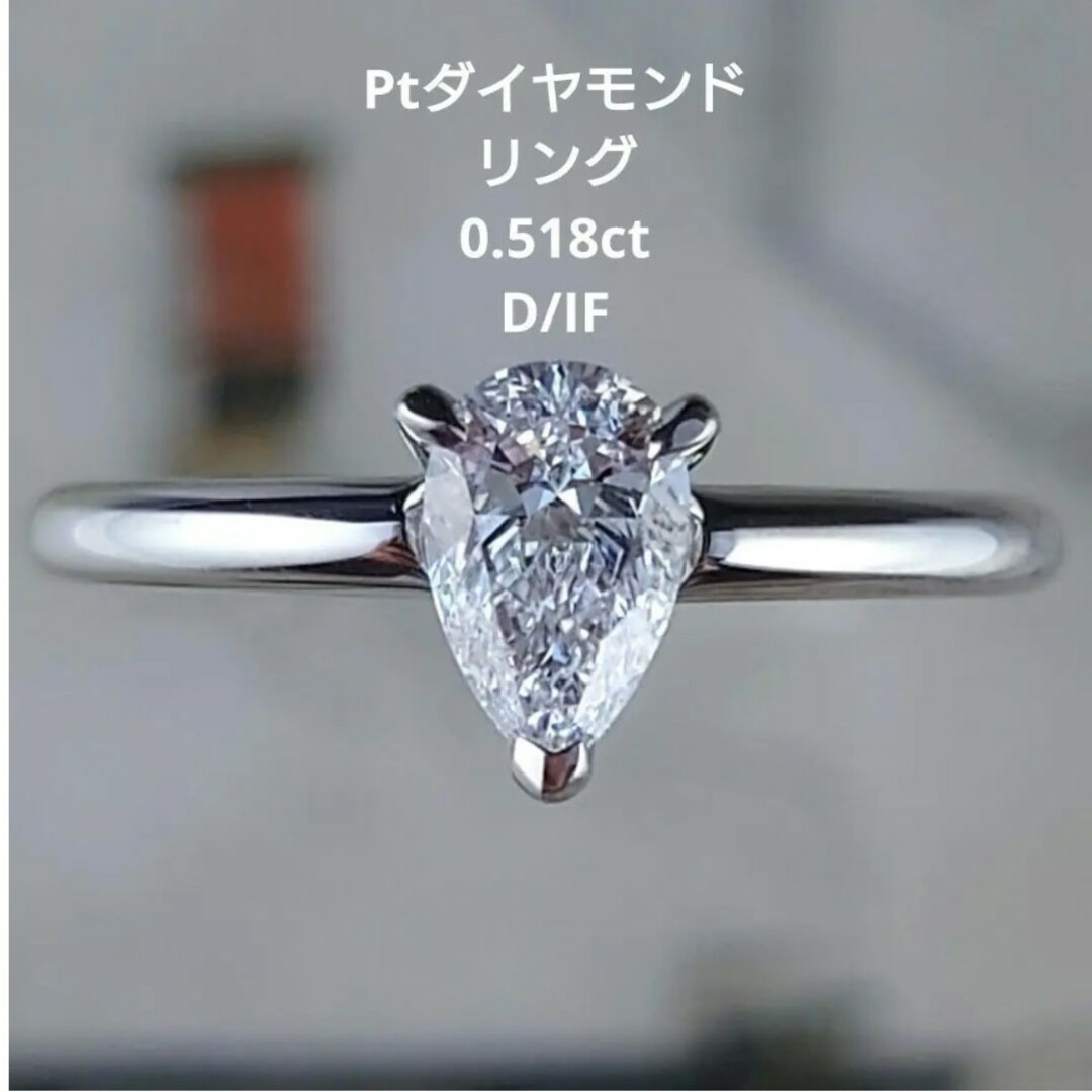婚約指輪 エンゲージリング ダイヤモンド 0.3カラット プラチナ 婚約指輪 エンゲージリング ダイヤモンド 0.3カラット プラチナ