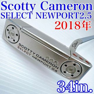 Scotty Cameron - スコッティキャメロン セレクトニューポート Scotty Cameron - スコッティキャメロン セレクトニューポート