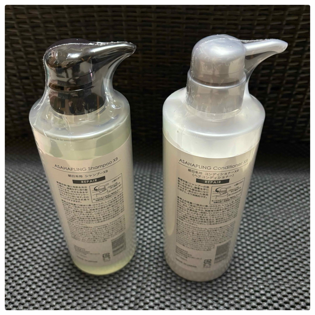 新品ASAHAPLINGシャンプー&コンディショナー500ml セット ピンク 新品ASAHAPLINGシャンプー&コンディショナー500ml セット ピンク