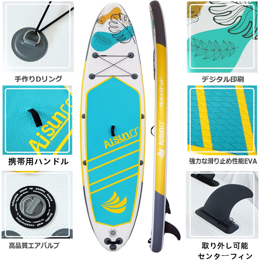 AISUNSS SUP ボード サップボード スタンドアップ パドルボード AISUNSS SUP ボード サップボード スタンドアップ パドルボード