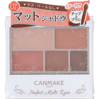 キャンメイク(CANMAKE)の【新品未使用】キャンメイク　パーフェクトマルチアイズ　[07]ウィークエンドオラ(アイシャドウ)